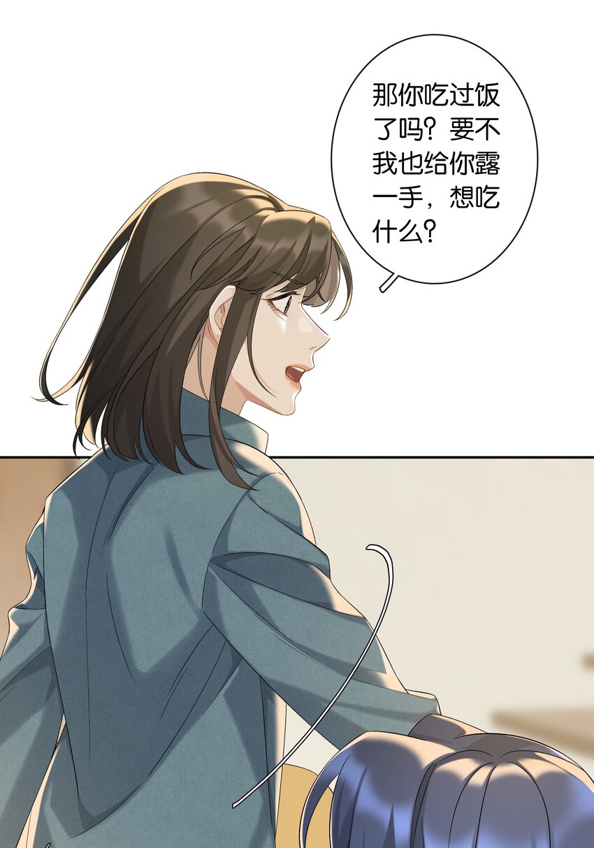 第040话 吃醋22
