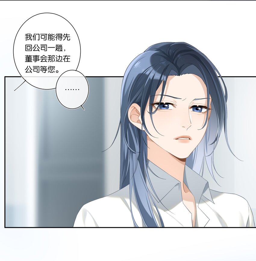 第005话 绝境13