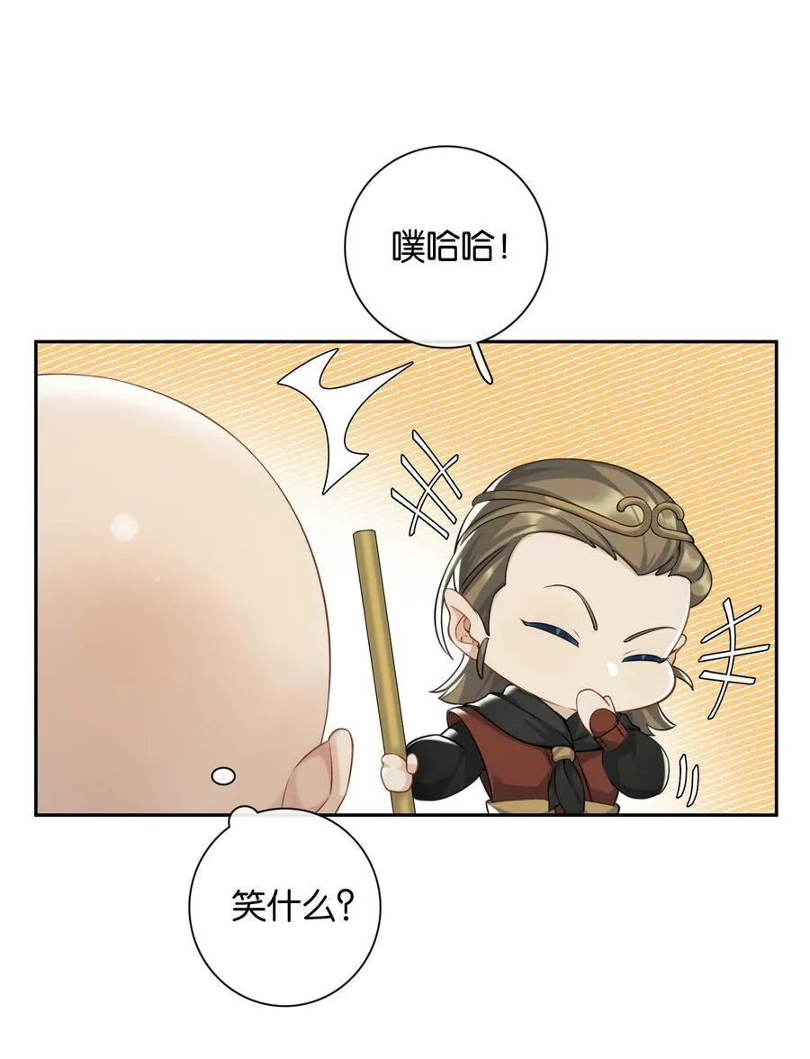 第053话 就是你了！25