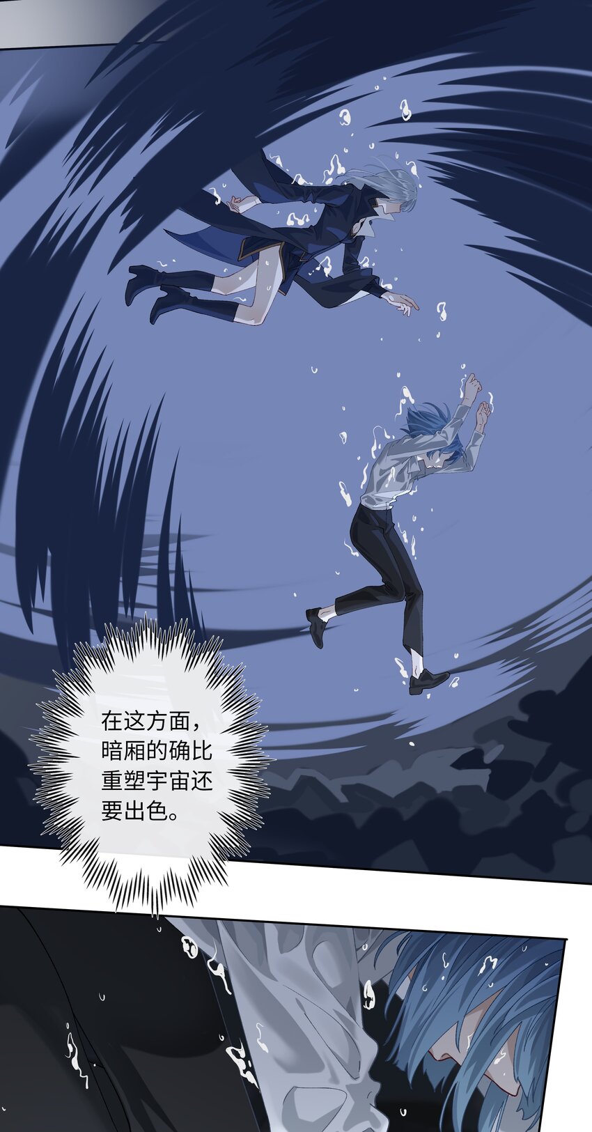 第010话 别换外观就行16