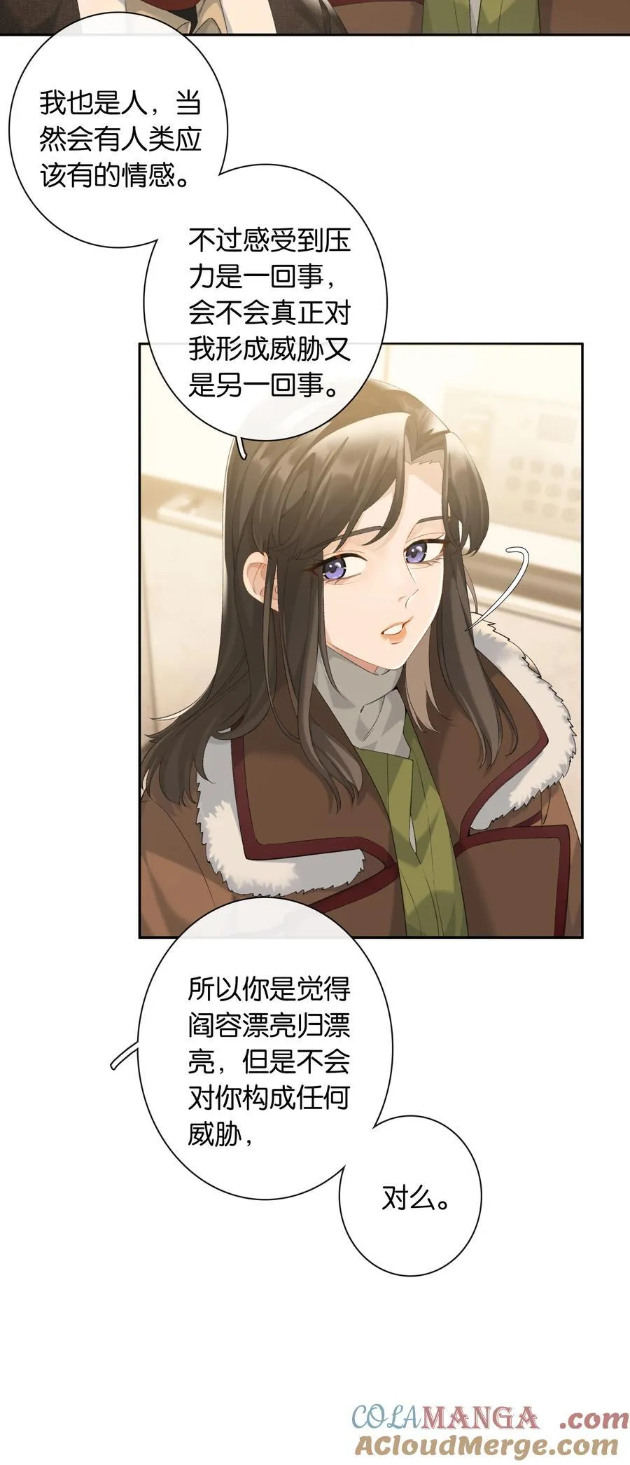 第86话 新年愿望4