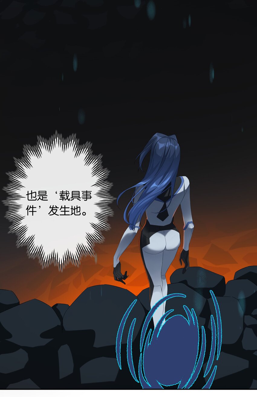 第019话 姐姐轻点7