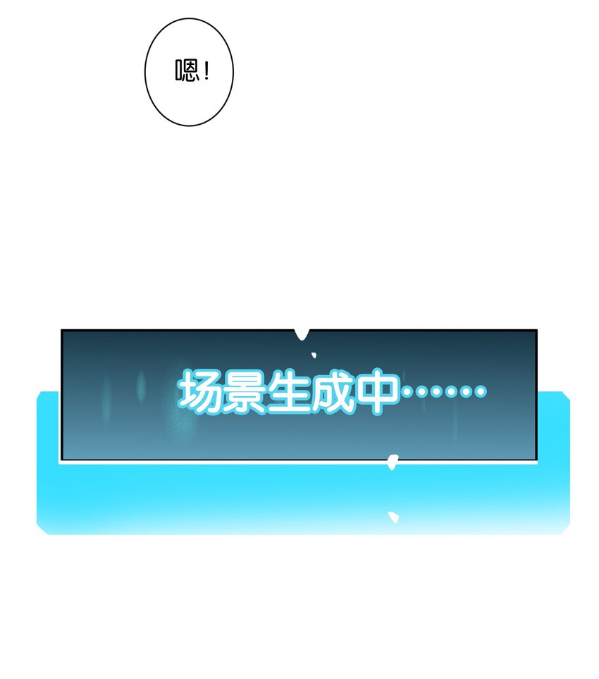 第033话 水漫金山19