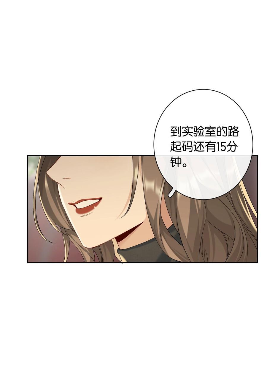 第67话 危险升级3