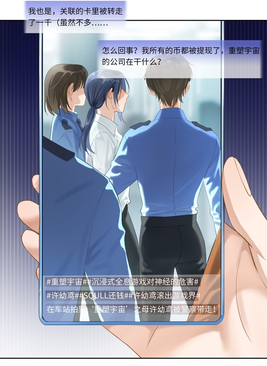 第005话 绝境10