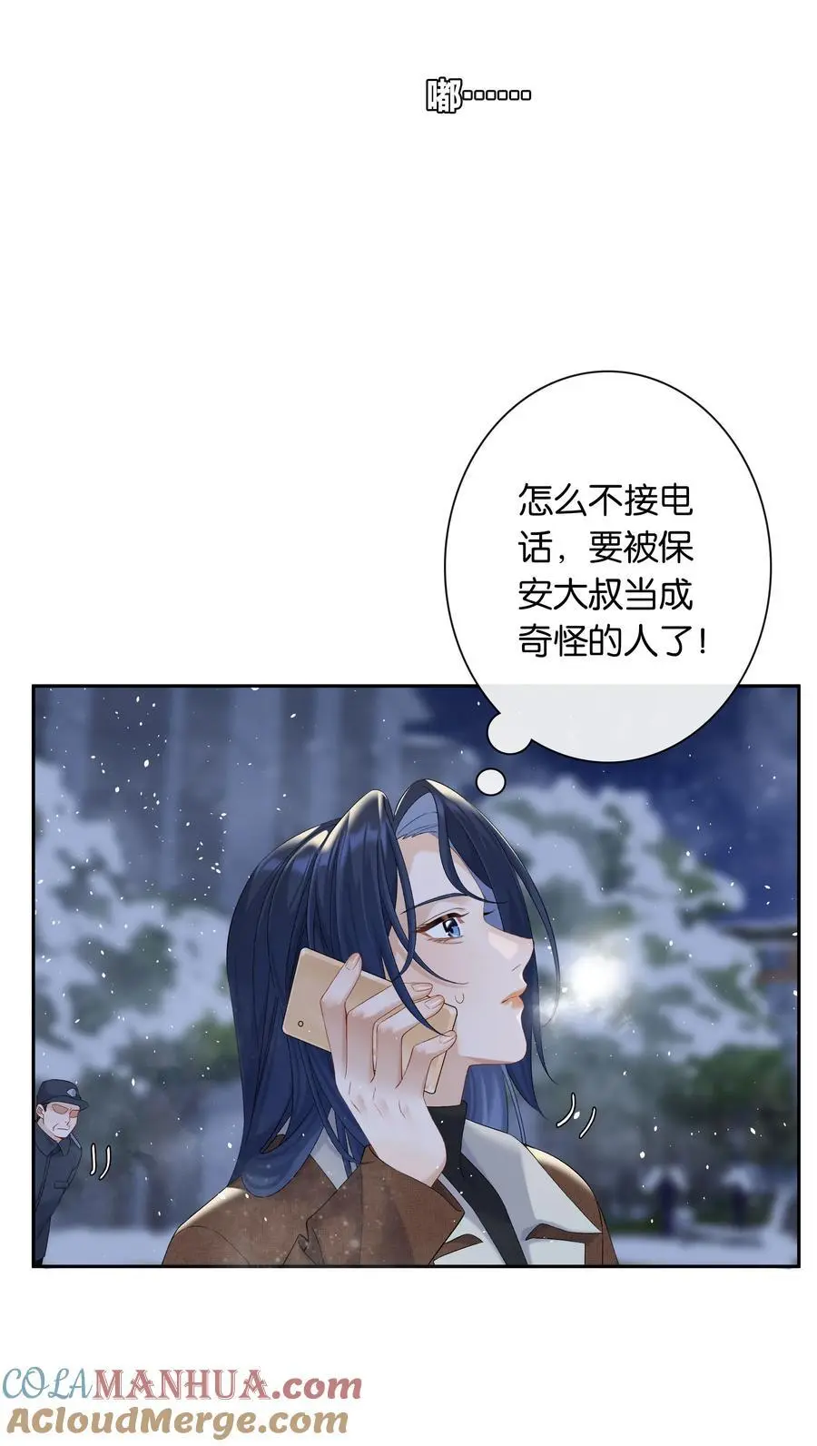 第71话 重塑宇宙的秘密38