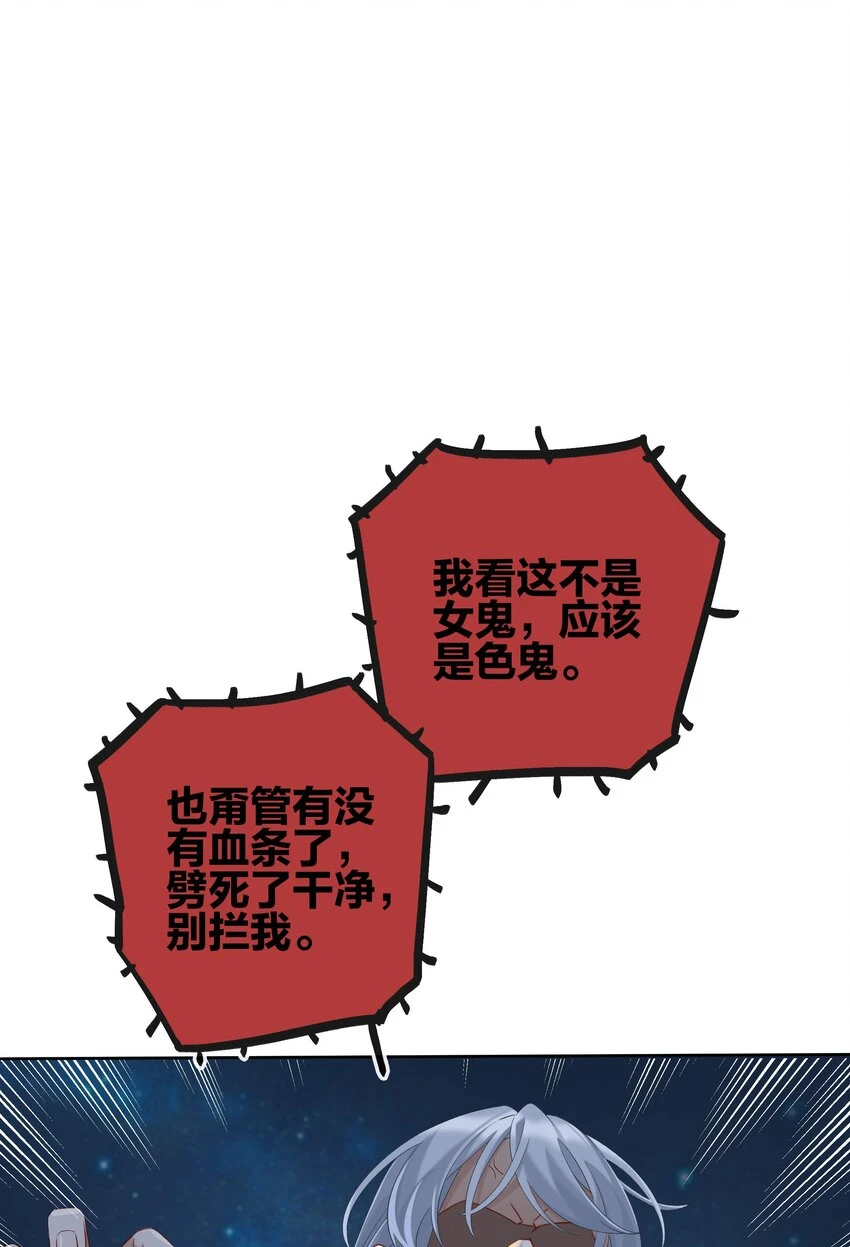 第046话 初吻10