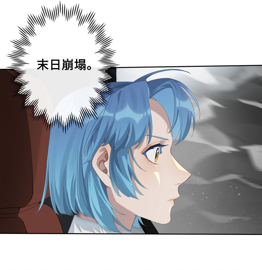 第011话 恶魔吸血鬼6