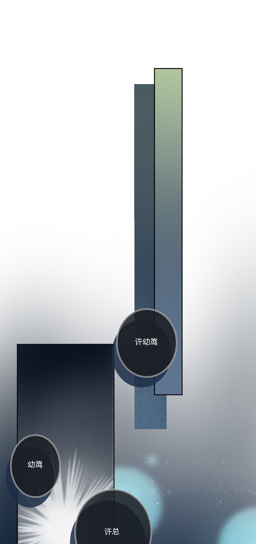 第003话 变故14