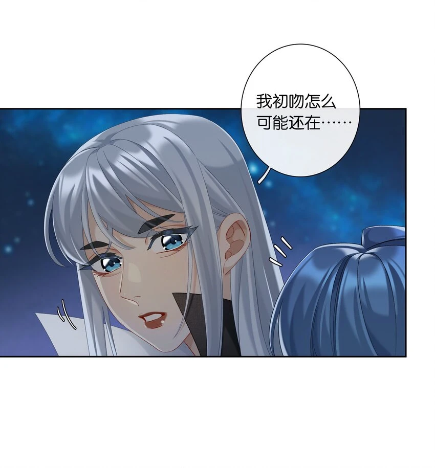 第046话 初吻19
