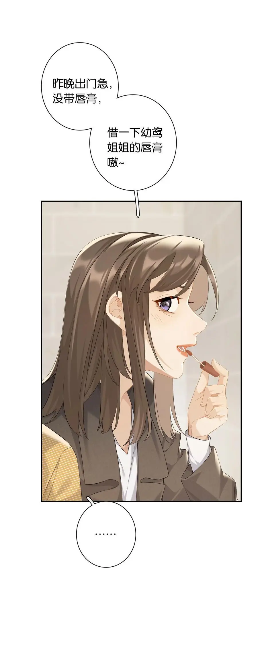 第69话 美梦39