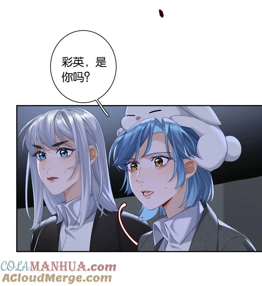 第059话 拥抱3