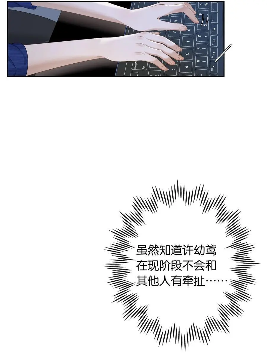 第72话 鸟姐的最爱19