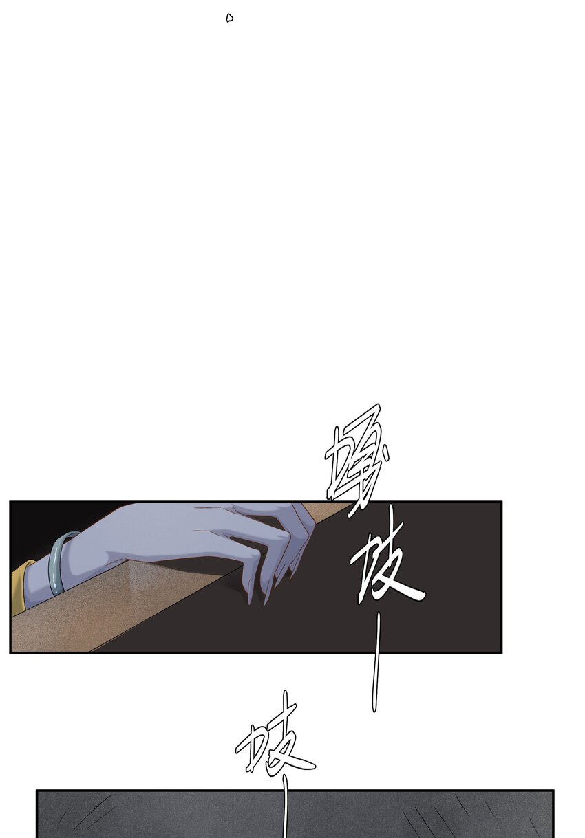 第045话 谈恋爱11