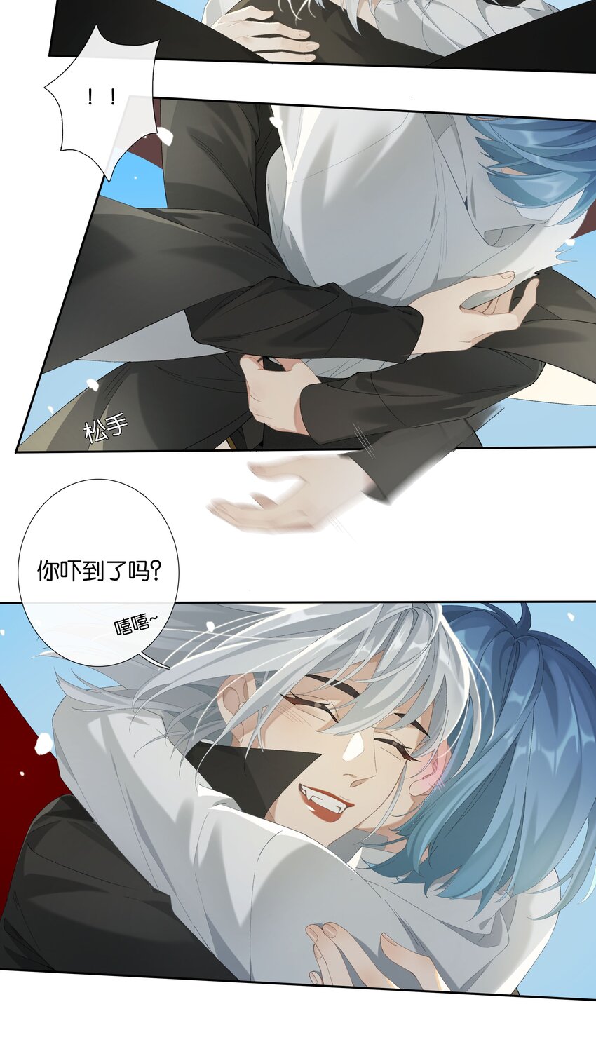 第012话 糟糕的体验6