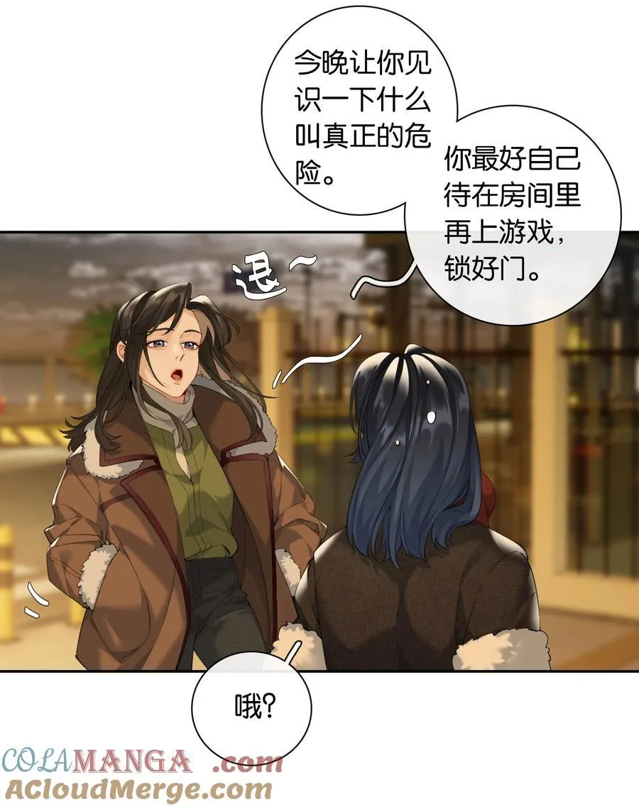 第86话 新年愿望20