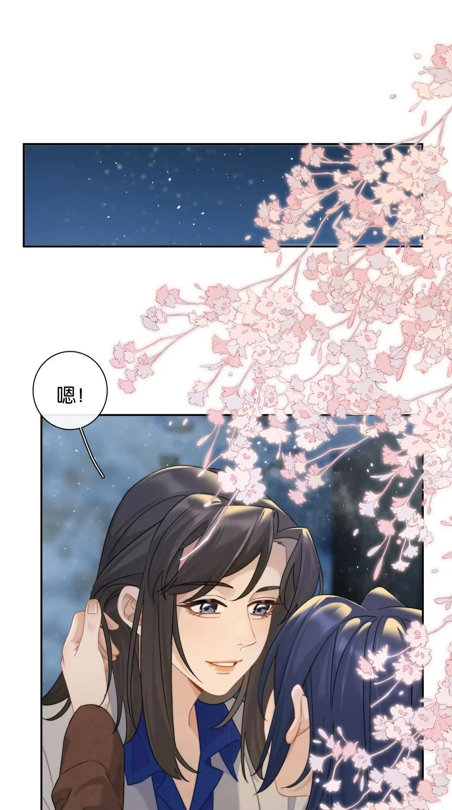 第72话 鸟姐的最爱43
