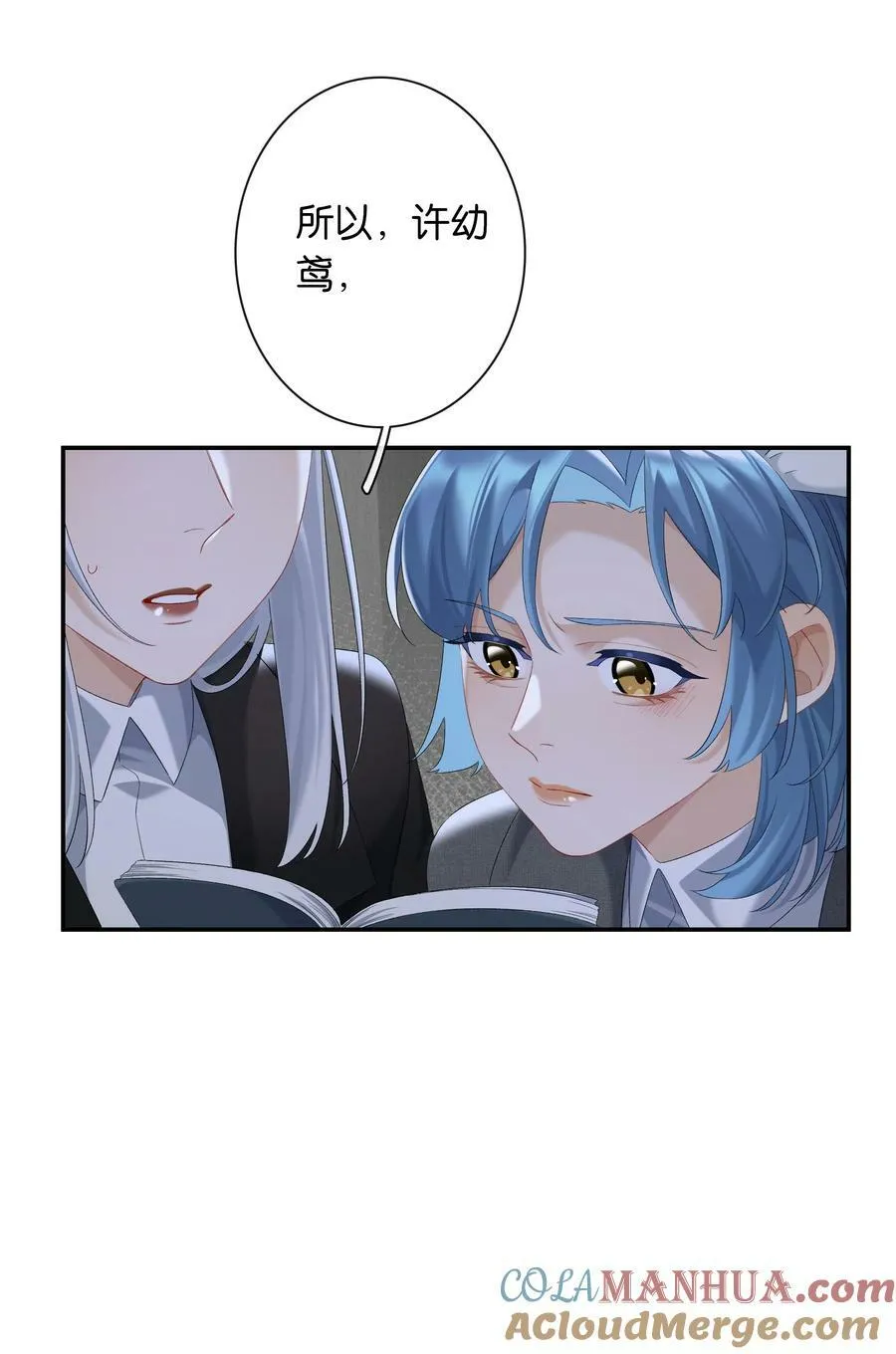 第058话 彩英39