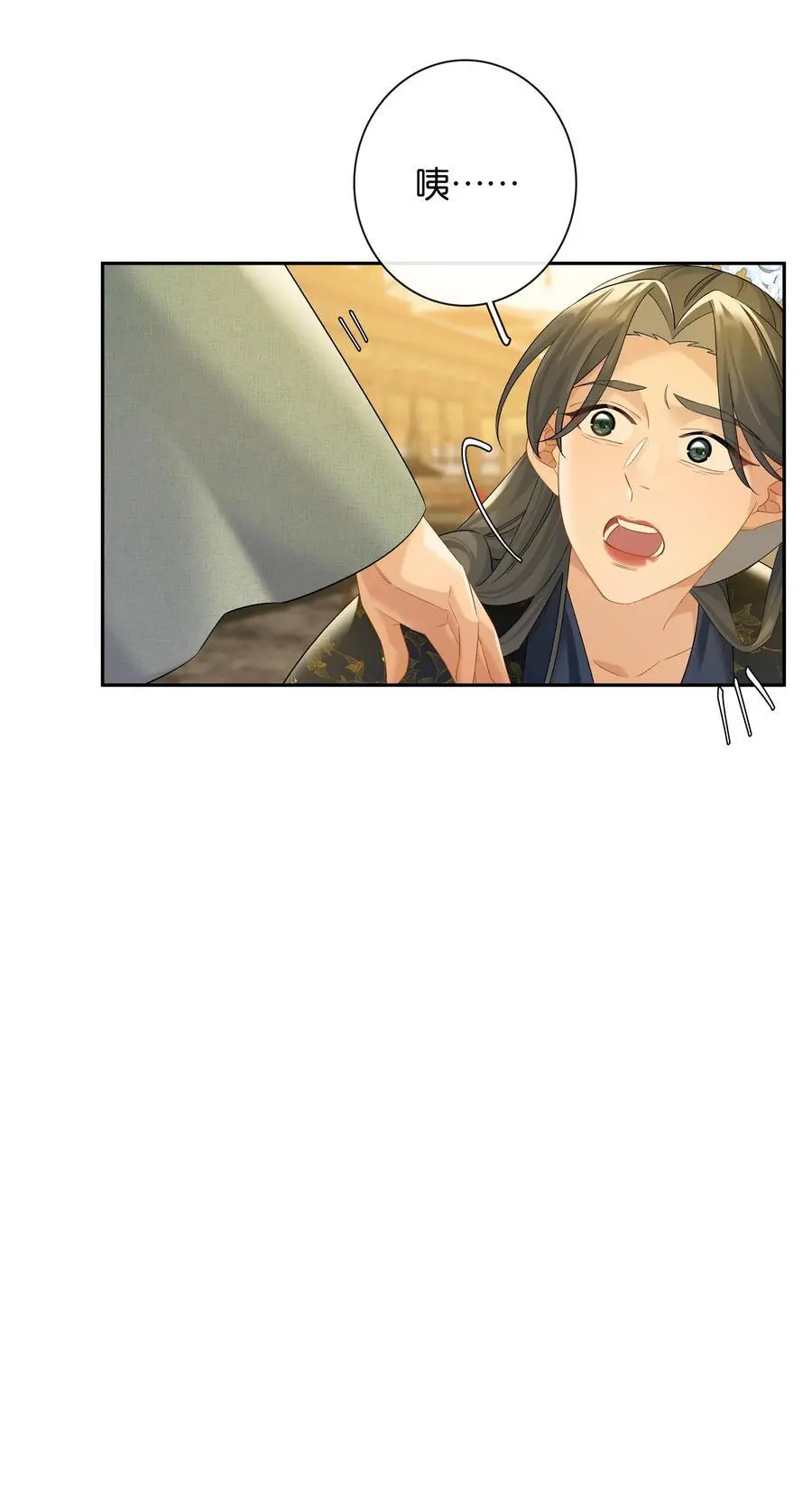 第77话 情敌35