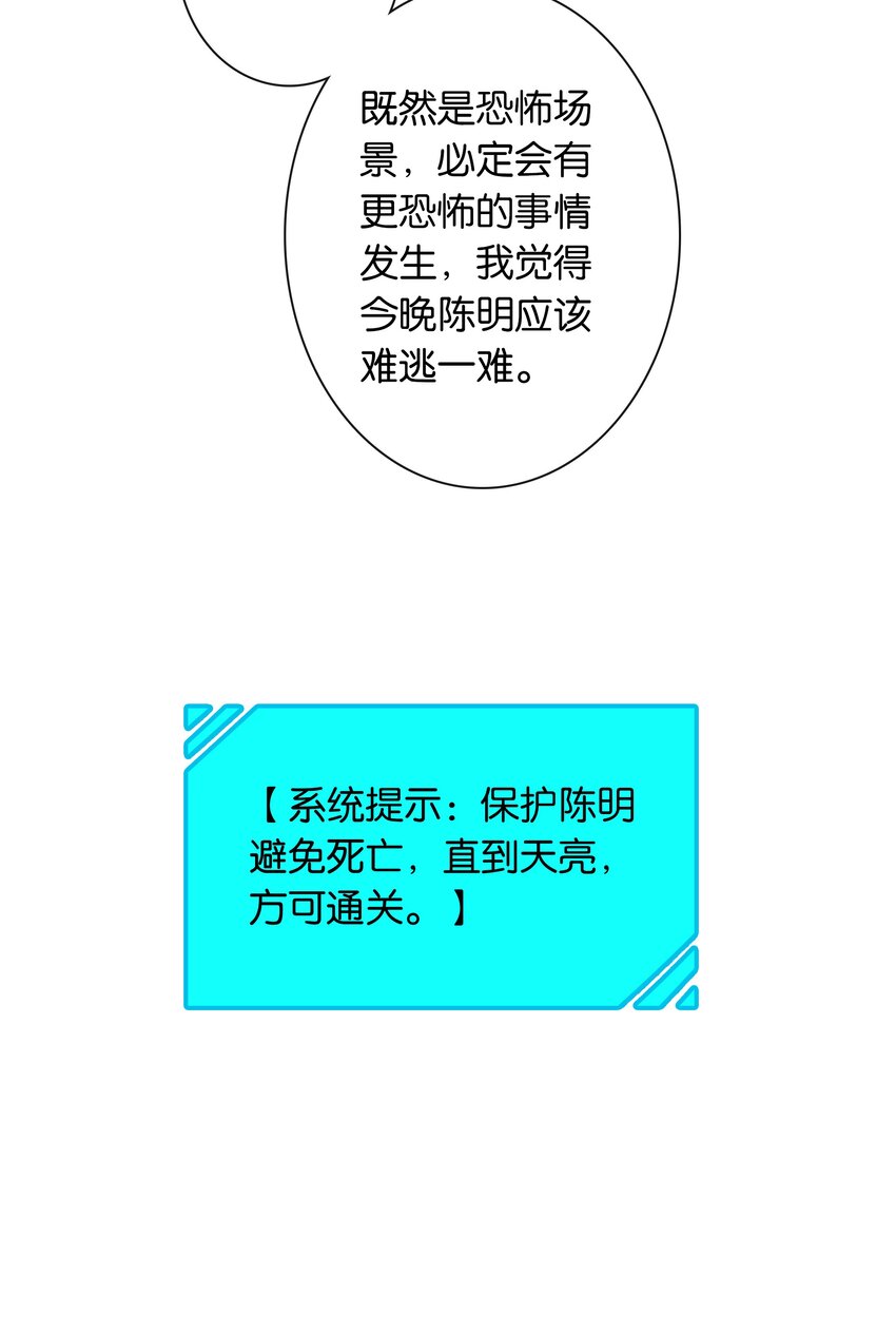 第044话 满当当的富贵气36