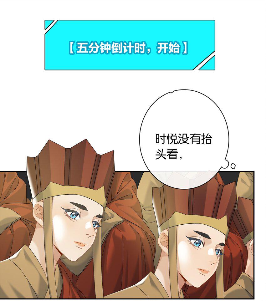 第051话 世界第一萌23