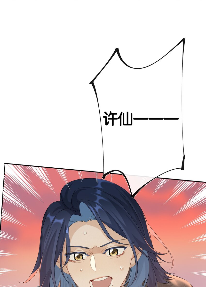 第034话 机关重重29