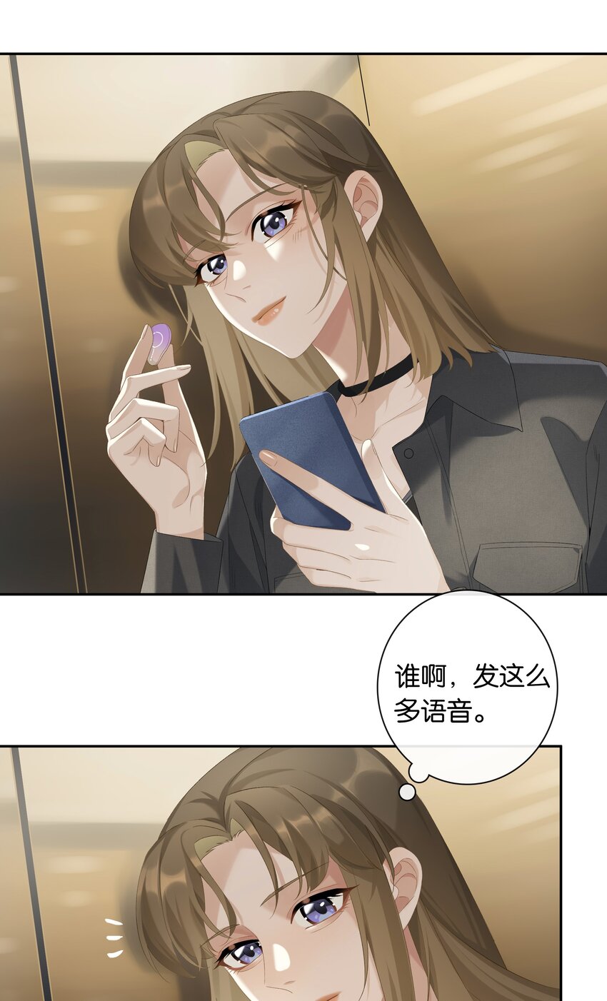 第021话 我也不想一个人住了1