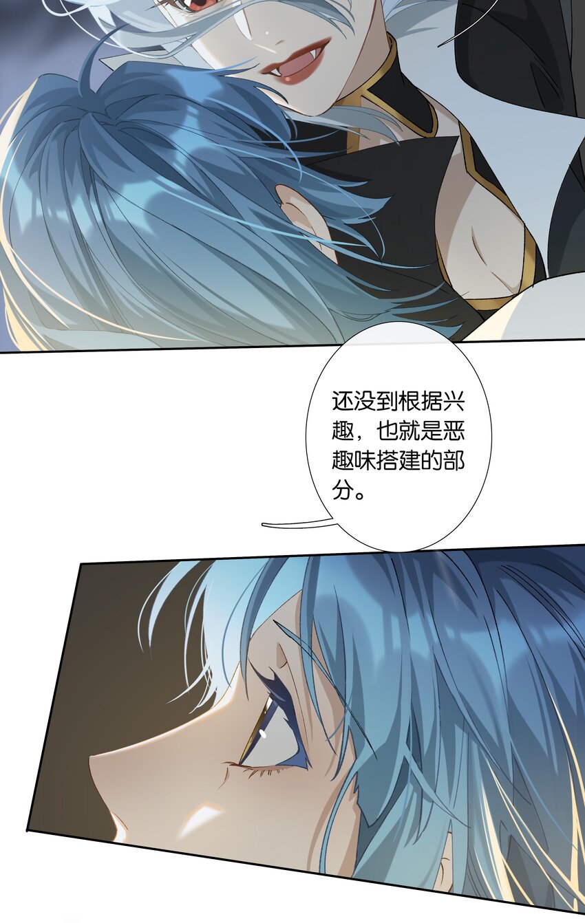 第010话 别换外观就行6