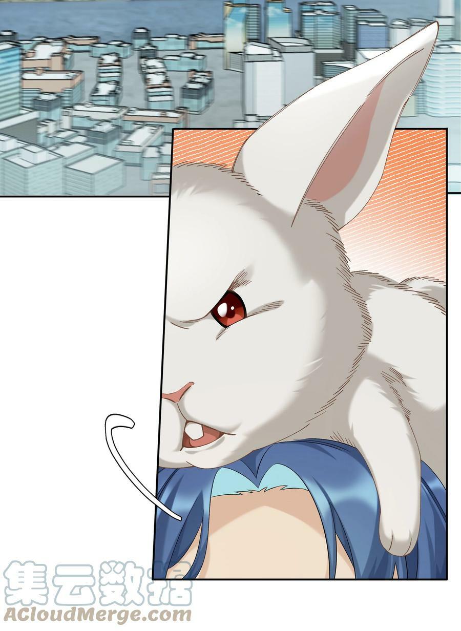 第050话 完美蜜月8