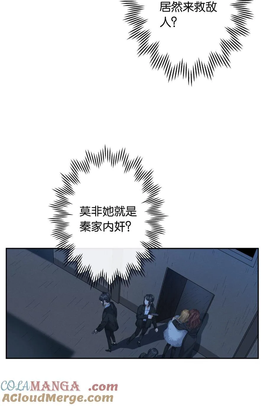 第89话 心口不一第一名20