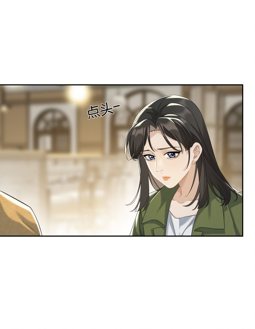 第037话 一定是我，只能是我7