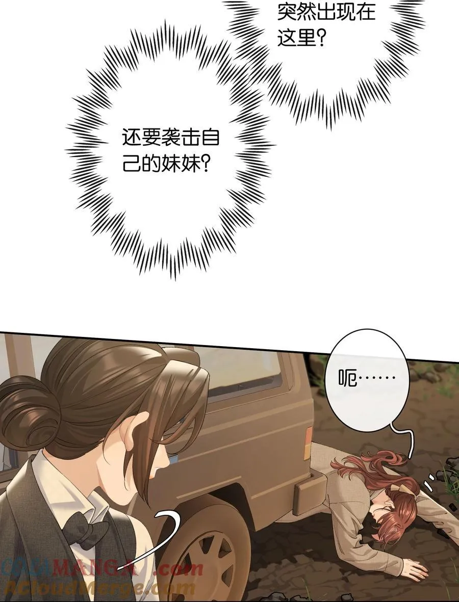 第93话 二选一8