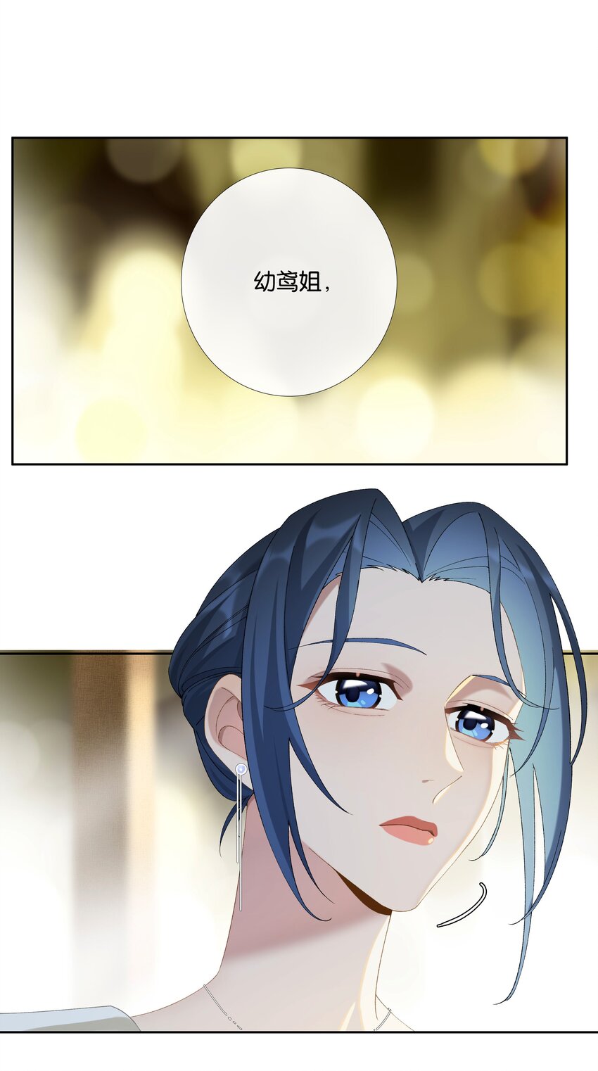 第013话 线下见面11