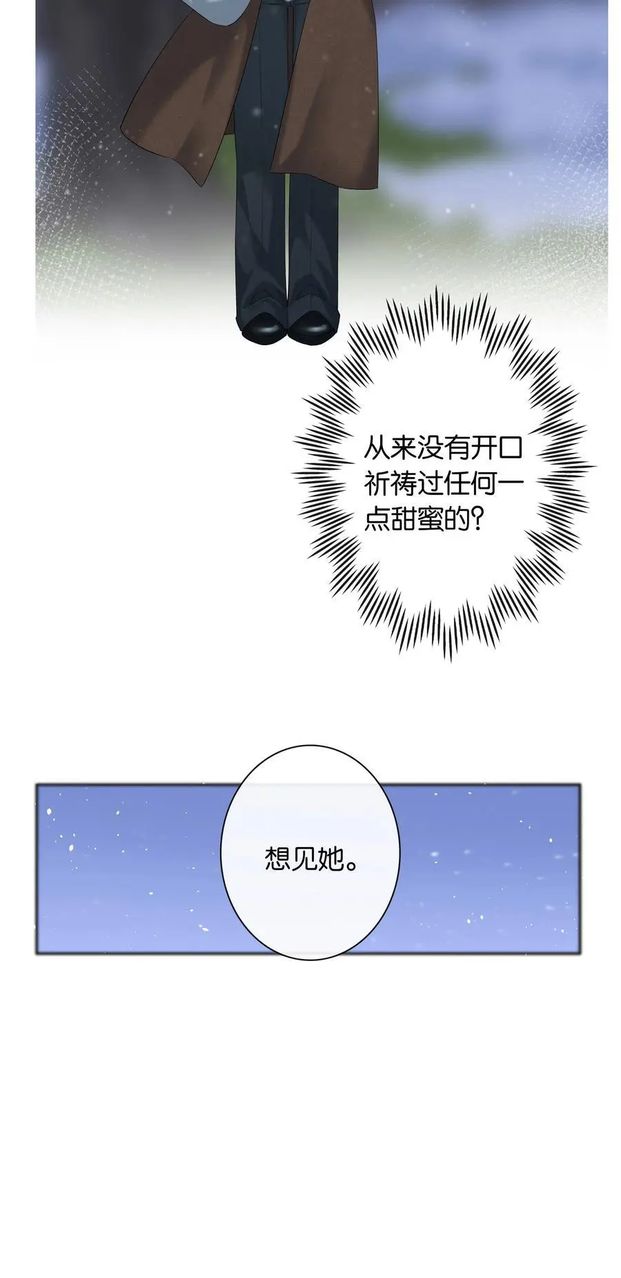 第72话 鸟姐的最爱14