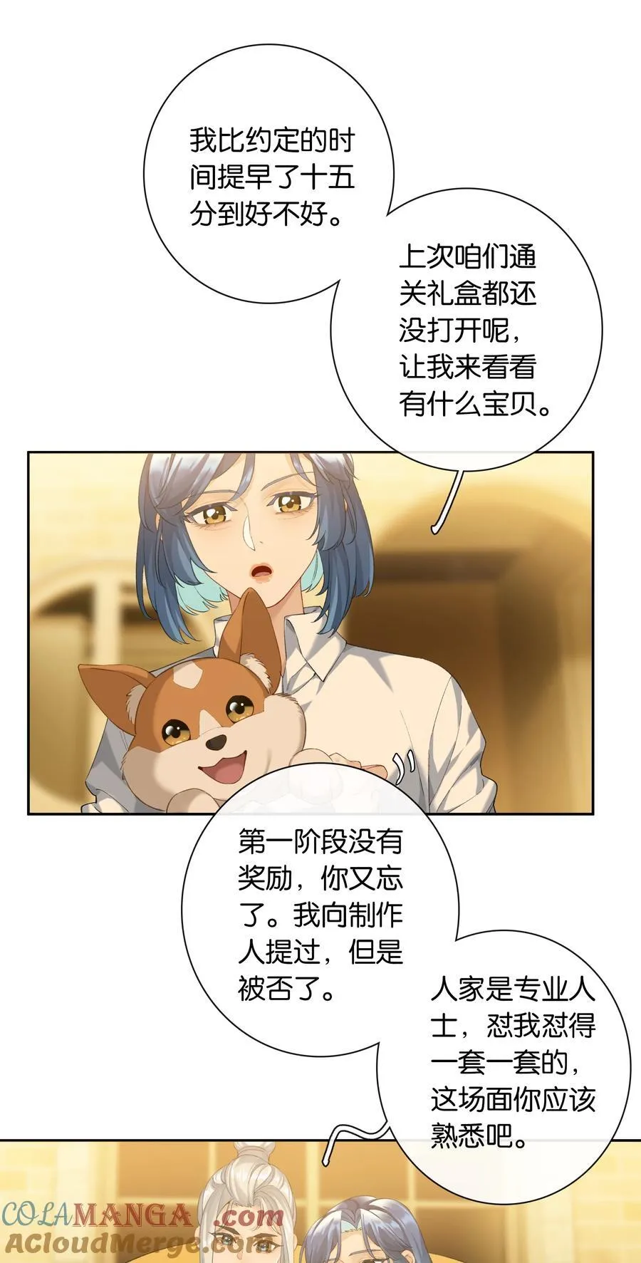 第86话 新年愿望30