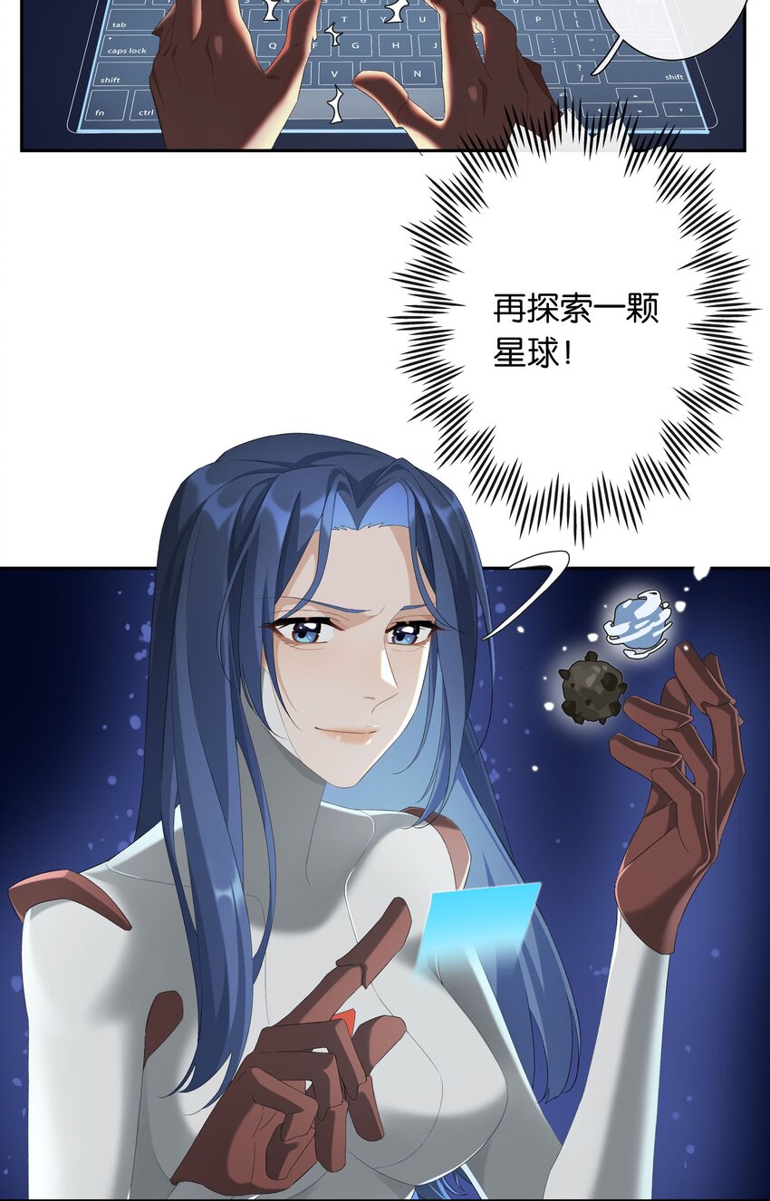 第017话 猪油蛋糕5