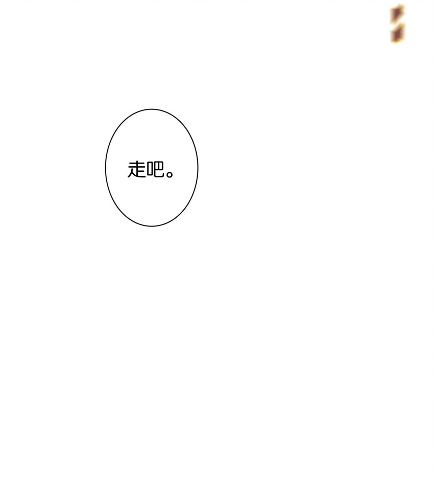 第043话 阴阳桥36