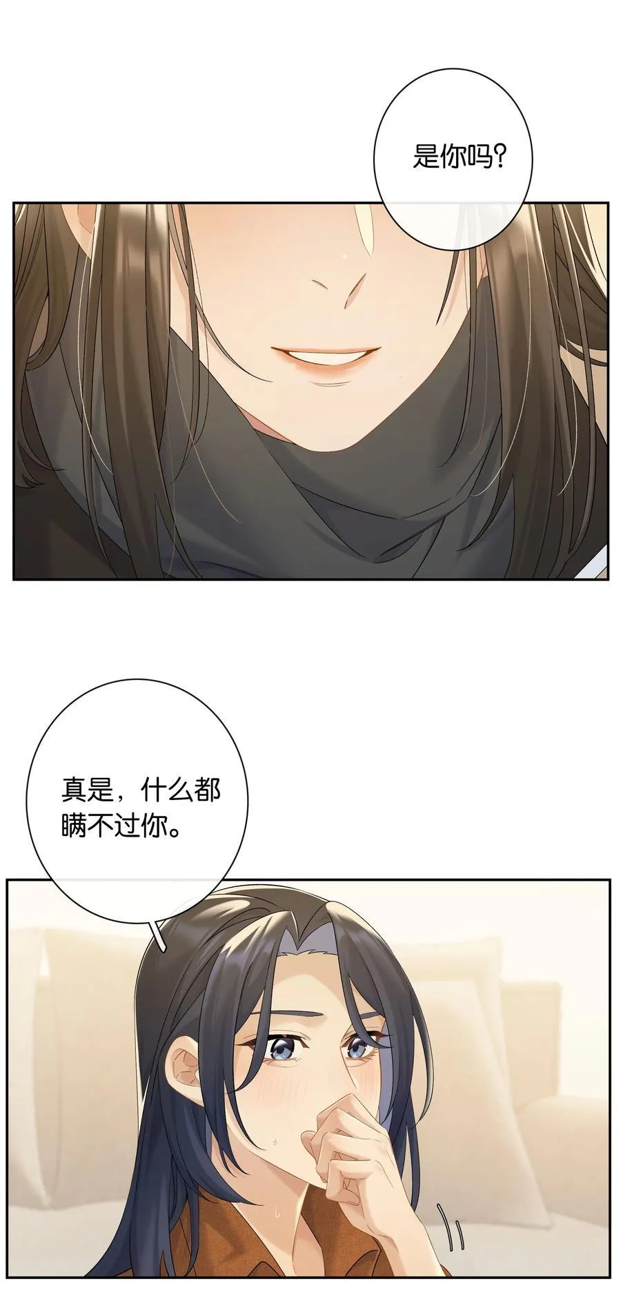 第70话 喜欢你的那点小心思21