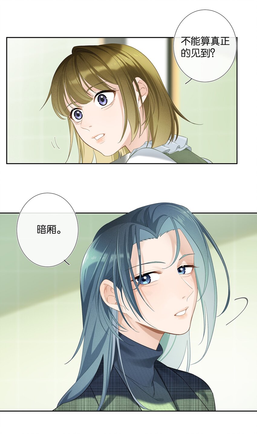 第006话 转折20