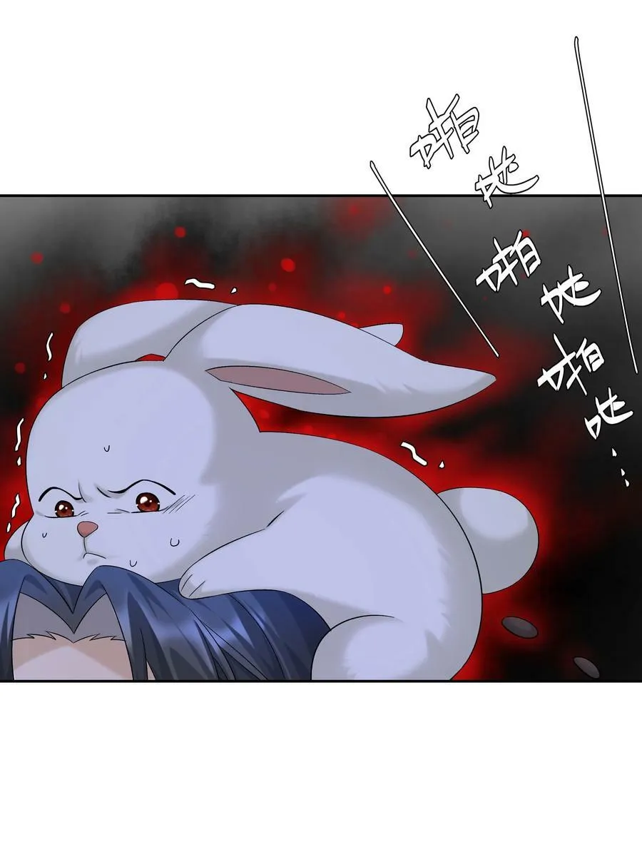 第059话 拥抱11