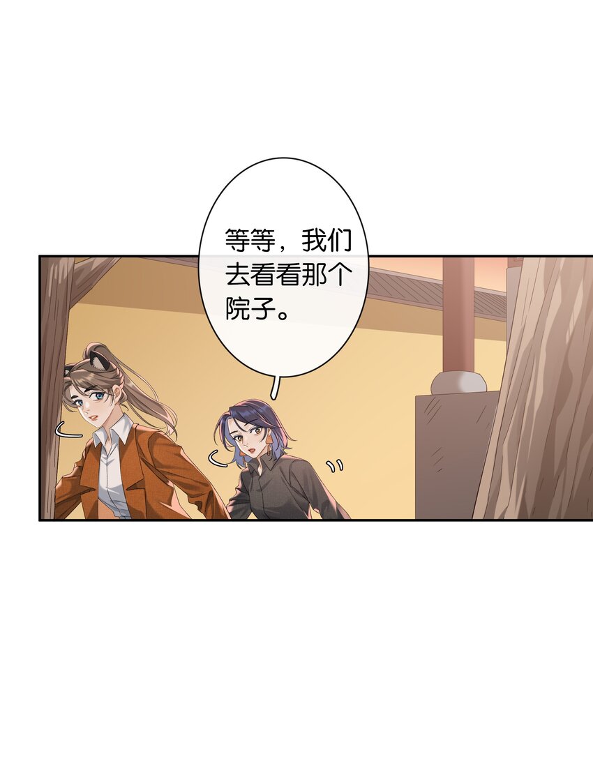 第034话 机关重重13