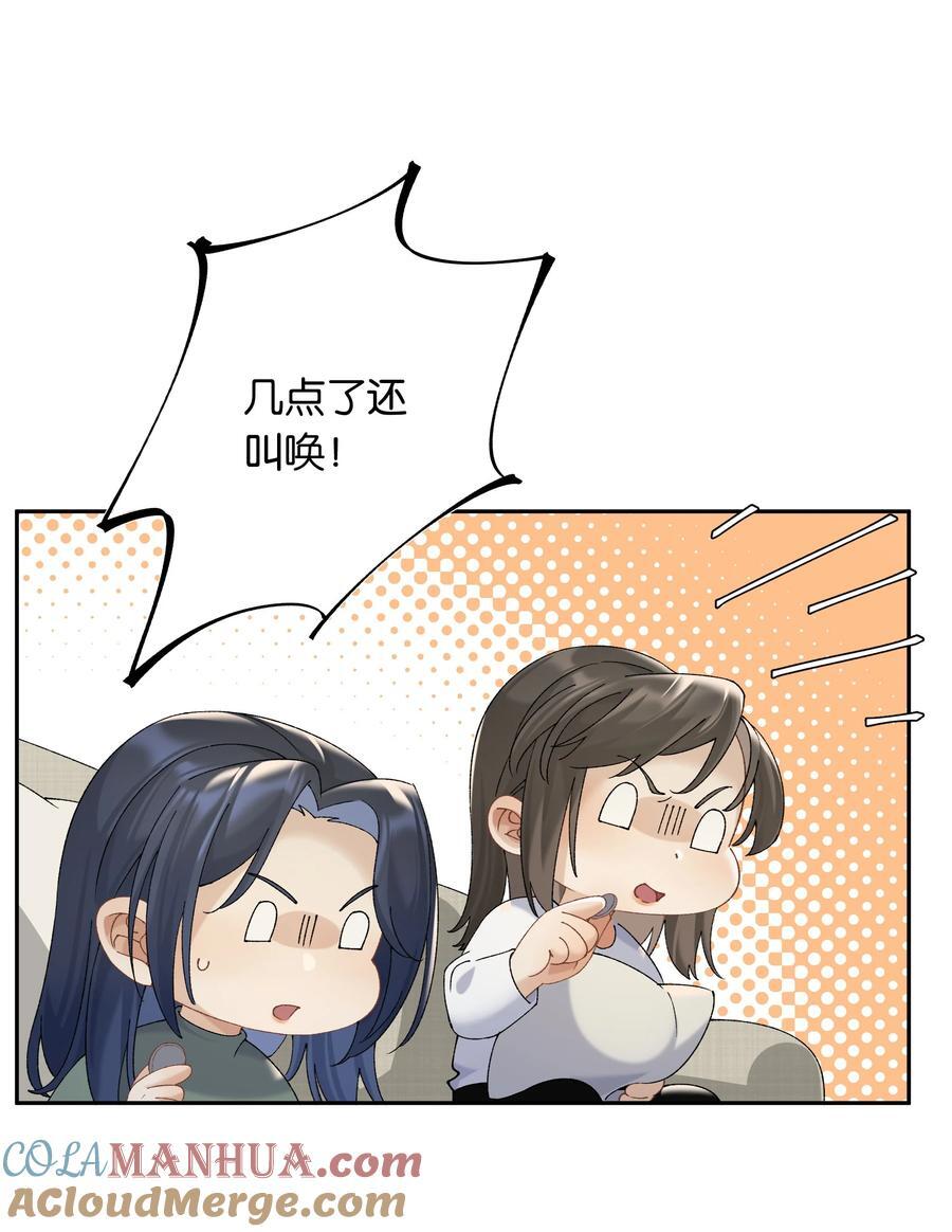第67话 危险升级36