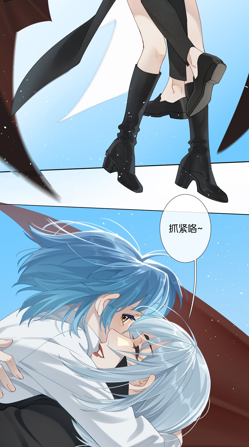 第011话 恶魔吸血鬼24