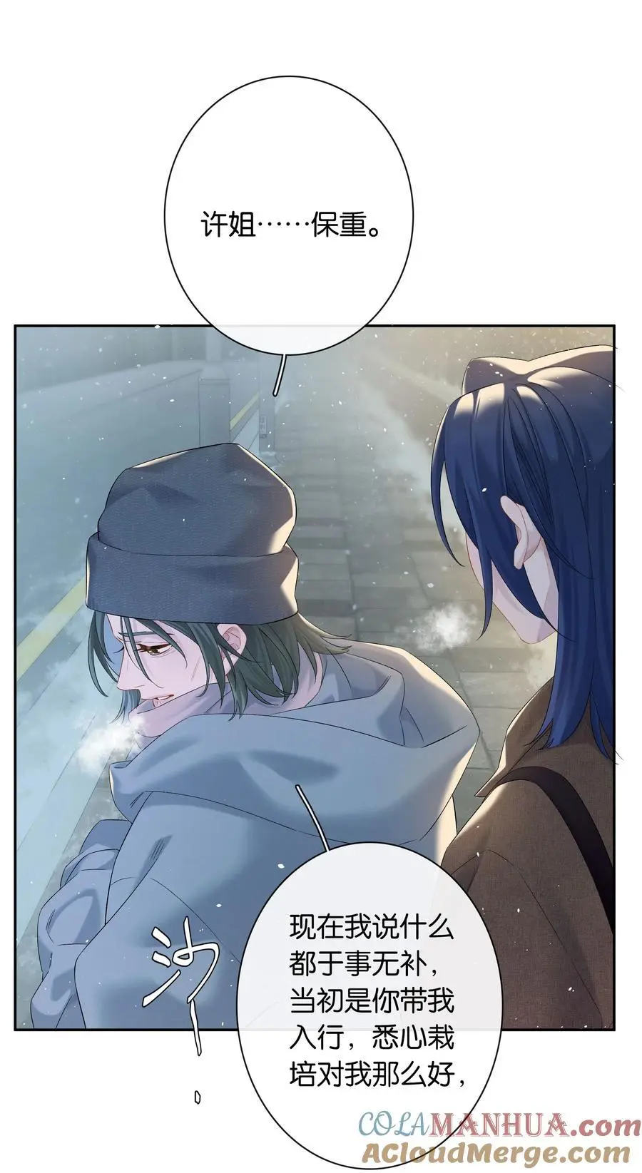第71话 重塑宇宙的秘密6