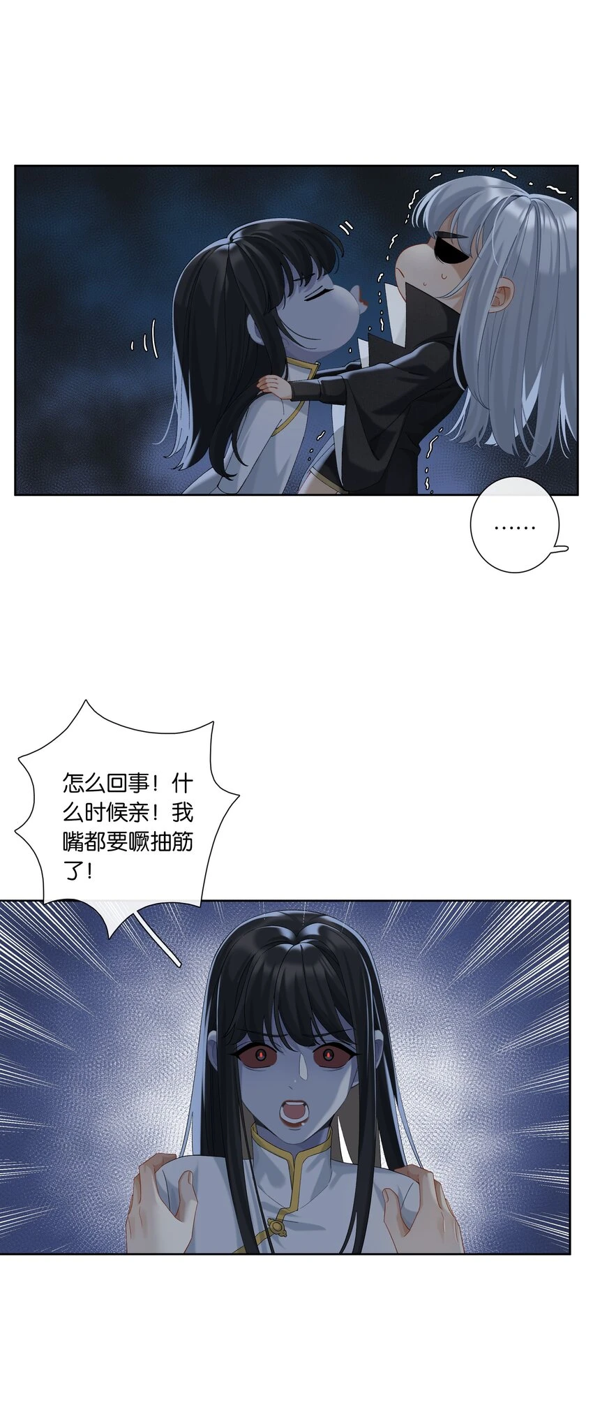 第046话 初吻17
