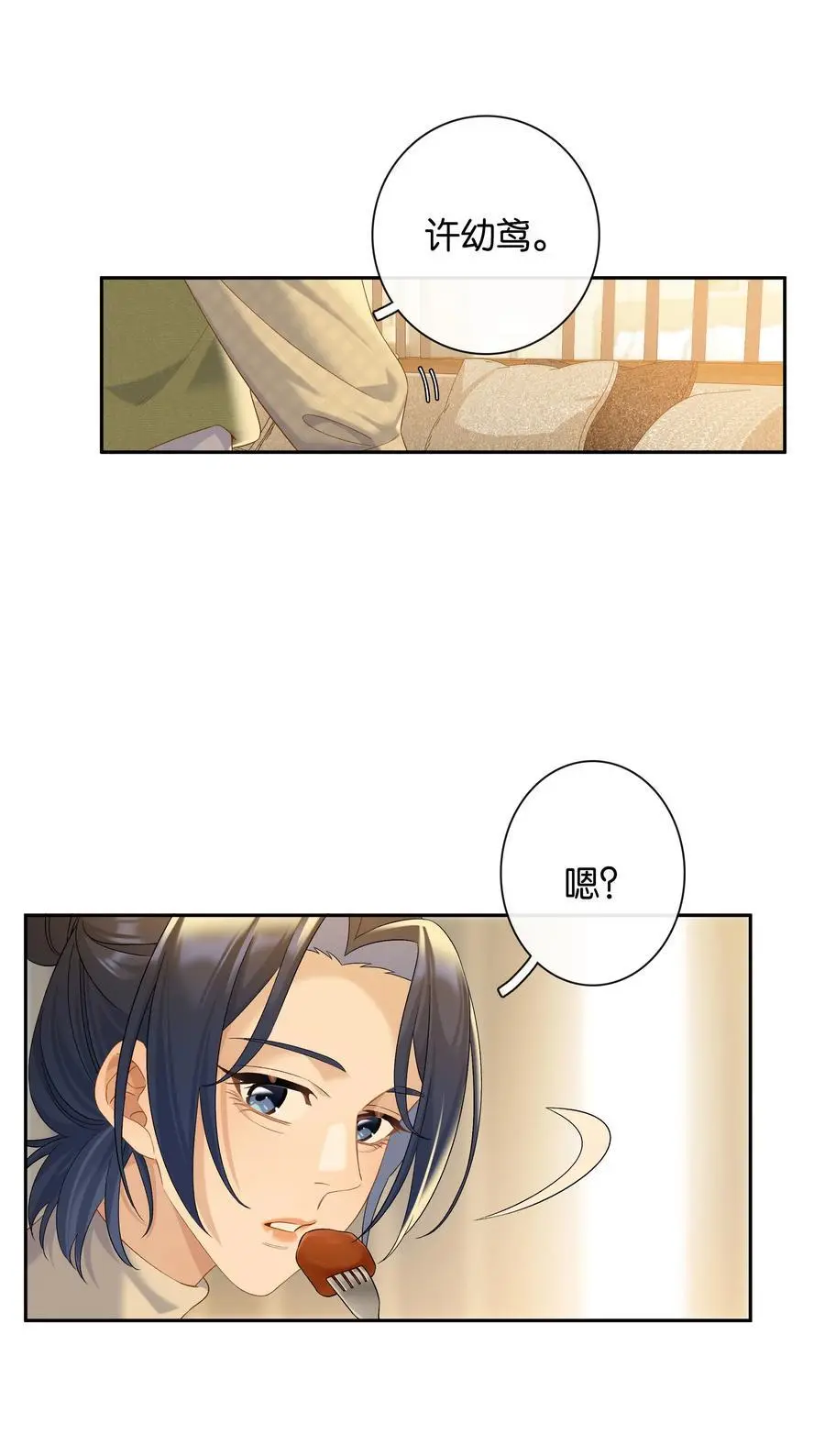第74话 特别喜欢你17