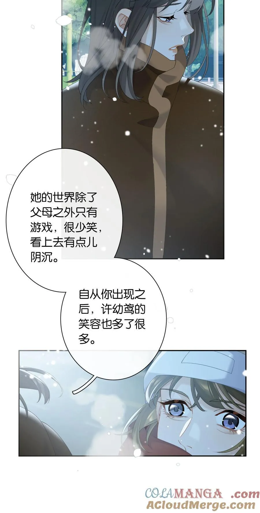 第83话 谢谢你陪伴她这么多年39