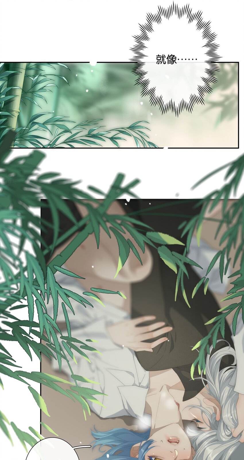 第017话 猪油蛋糕10
