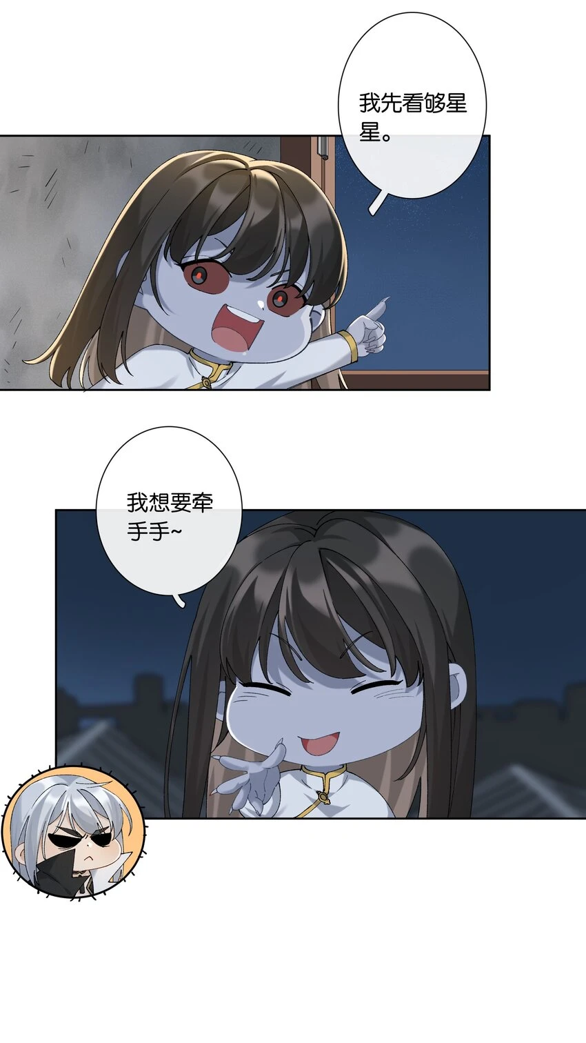 第046话 初吻3