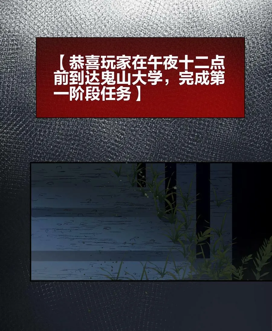 第058话 彩英10